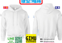 團體服首選-Gimu團體服-LINE@-0982512596