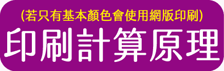 Gimu團體服的圖片menubar-07